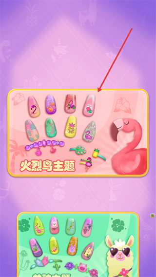 美甲沙龙时尚