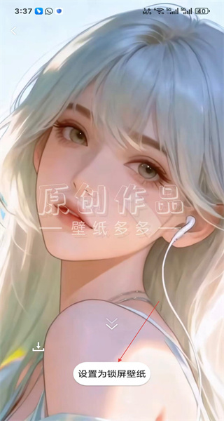 手机壁纸大全安卓版