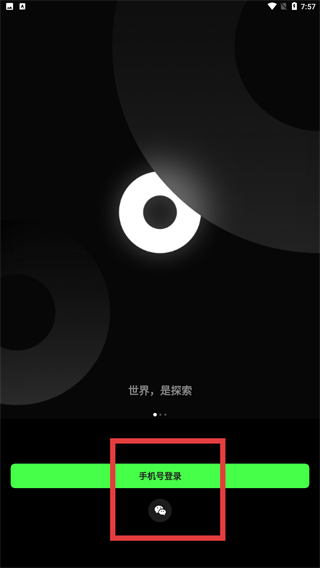 犀域