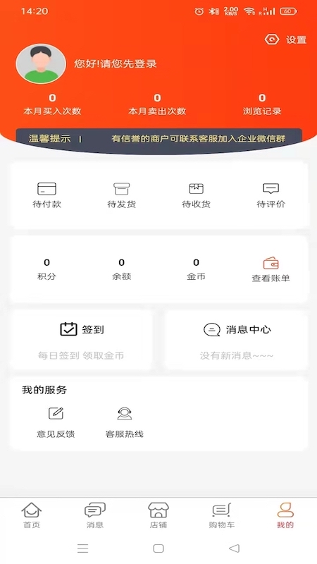 尚礼物