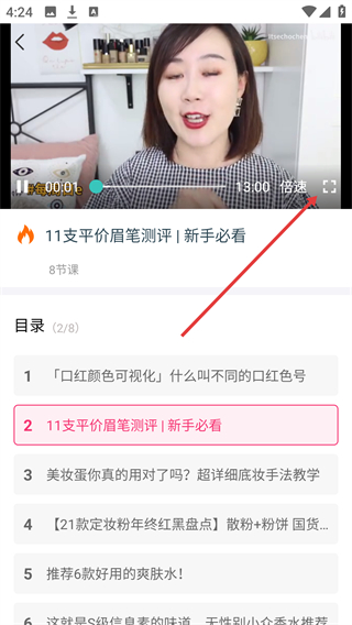 美女养成记