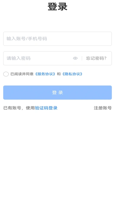 若比邻云购