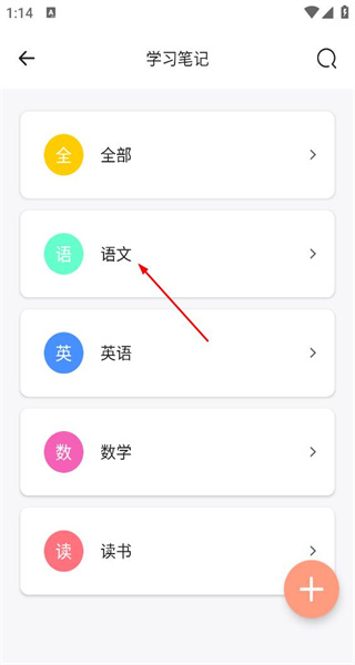 日记软件最新版