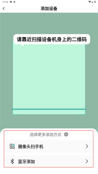 小鹤看家