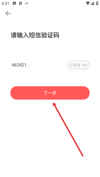 堆糖网官方版