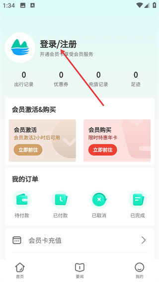 美游美