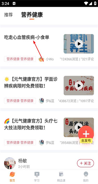 三境书画手机版
