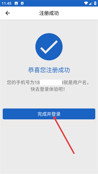江西公安为民服务网上办事系统