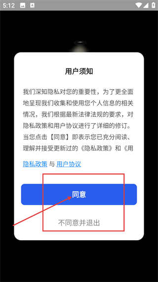 森普智能