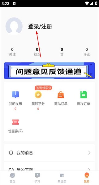 三境书画手机版