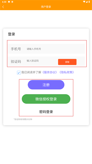 香洲颐养家