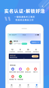 度才子