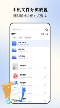 手机扫描全能王app免费版