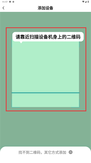 小鹤看家