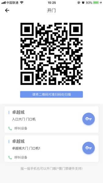 睿+