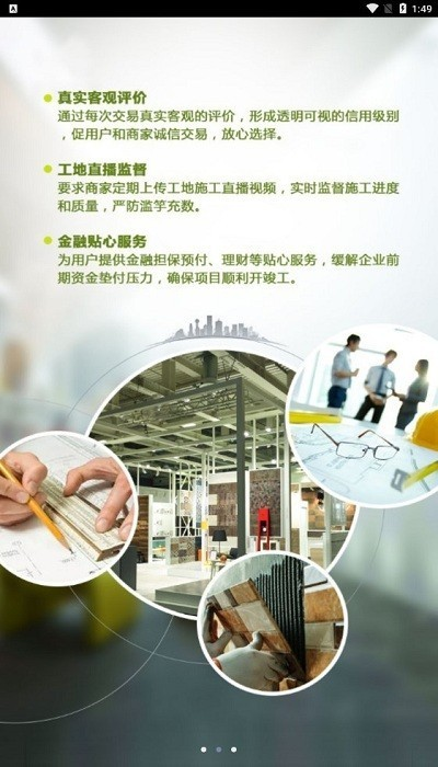 叮当工匠