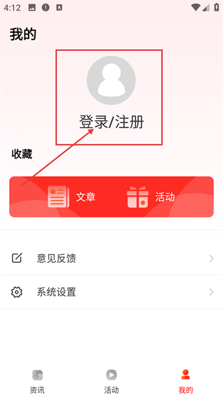 人民酒业