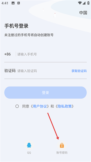 蛮牛摄像机