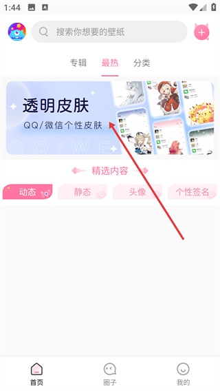 美易全能编辑器