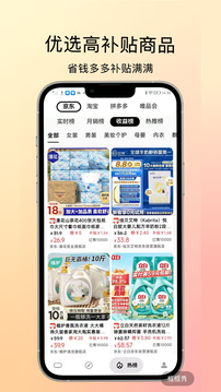 燃粉手机版