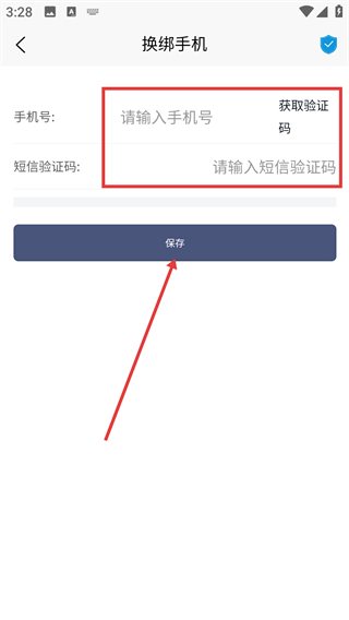 满讯出行