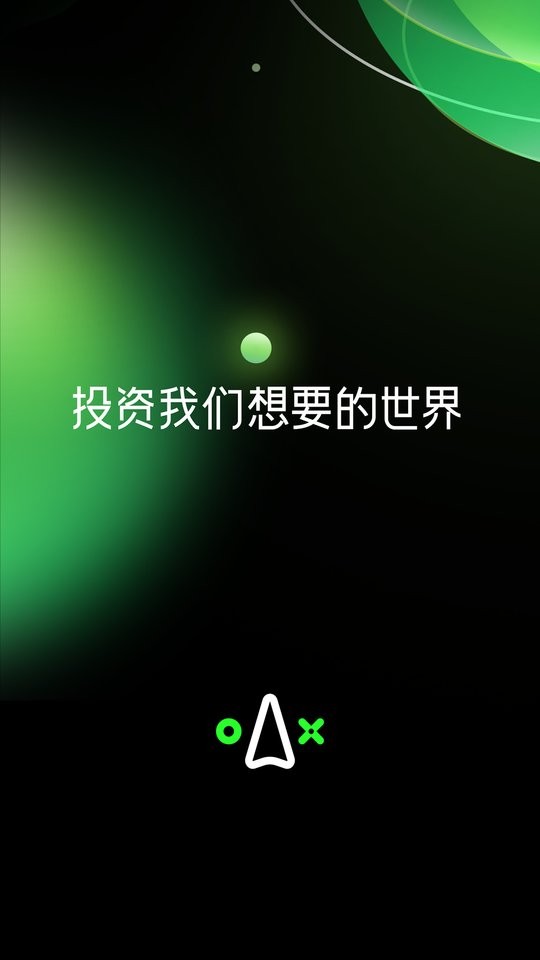 犀域