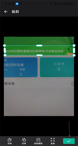 扫描全能王网页版