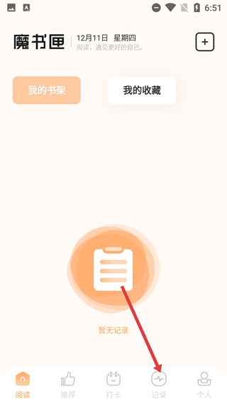 读书阁