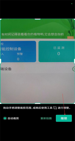 扫描全能王网页版