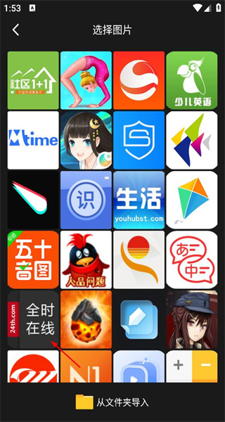 视频去水印
