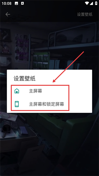 安卓动态壁纸软件