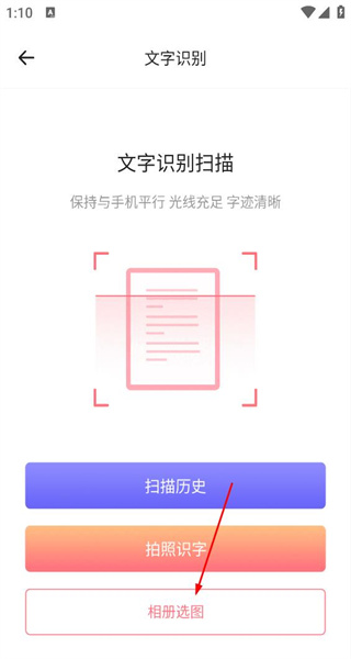 日记安卓版
