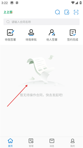 上上签小决定