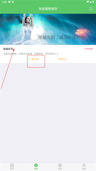 细胞云