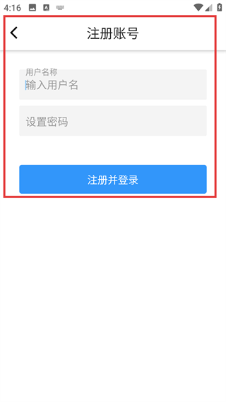 商砼ERP