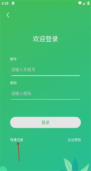森林甜心最新版本