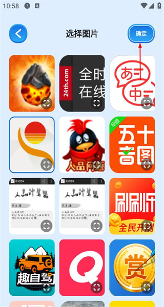 识物大师手机版
