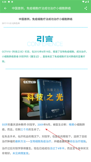 细胞云