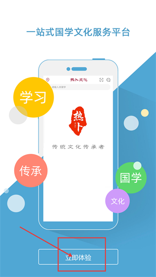 热卜奇门遁甲排盘