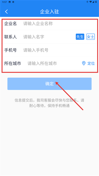 小卡管车