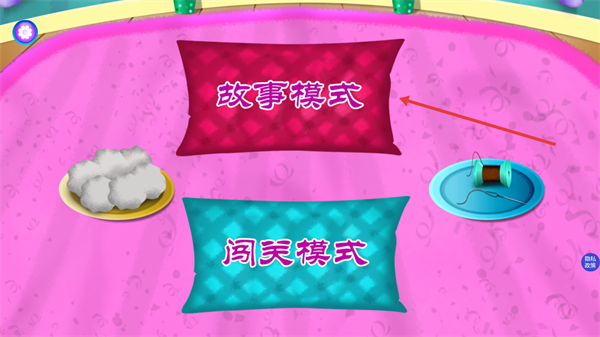 美少女美容装扮大赛