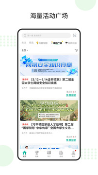 赛氪app安卓版