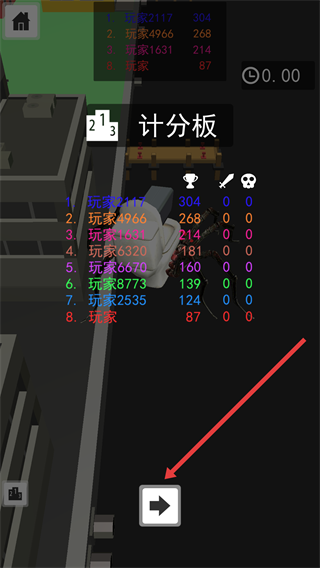 黑洞大作战4