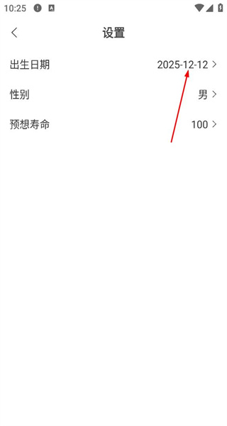 时光最新版本