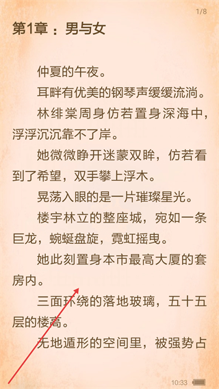 若初文学