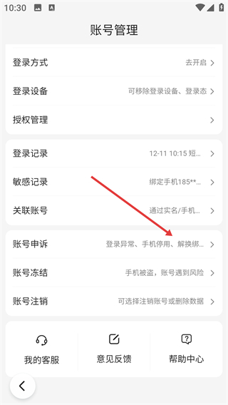 apollo go自动驾驶出租车平台(萝卜快跑)
