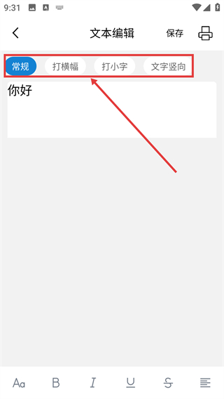 ilabel app