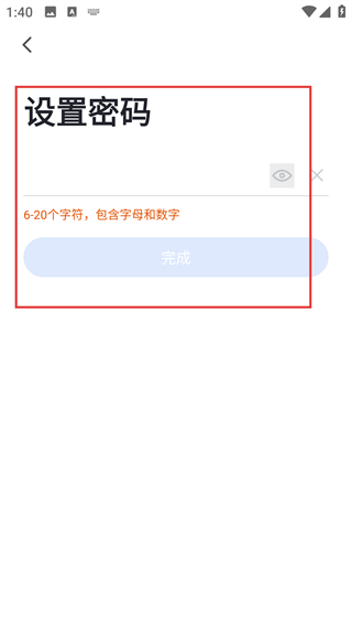 神州智慧社区