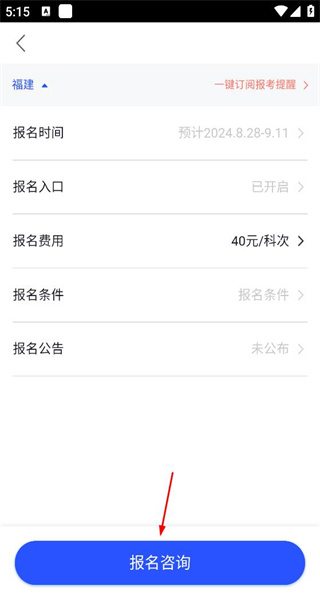 尚德机构