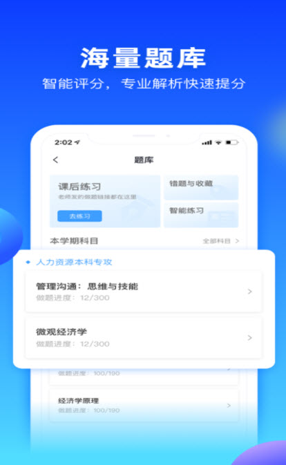 每日乐学-快乐学习成为更好的自己